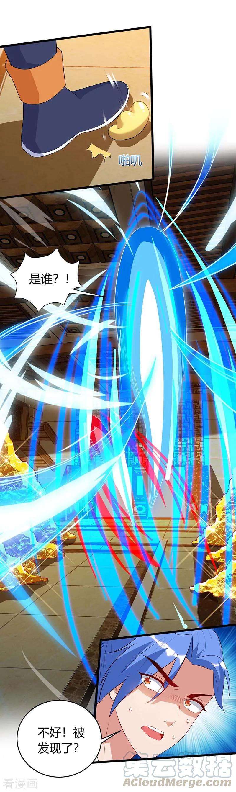 最强升级120话 南宫秘密