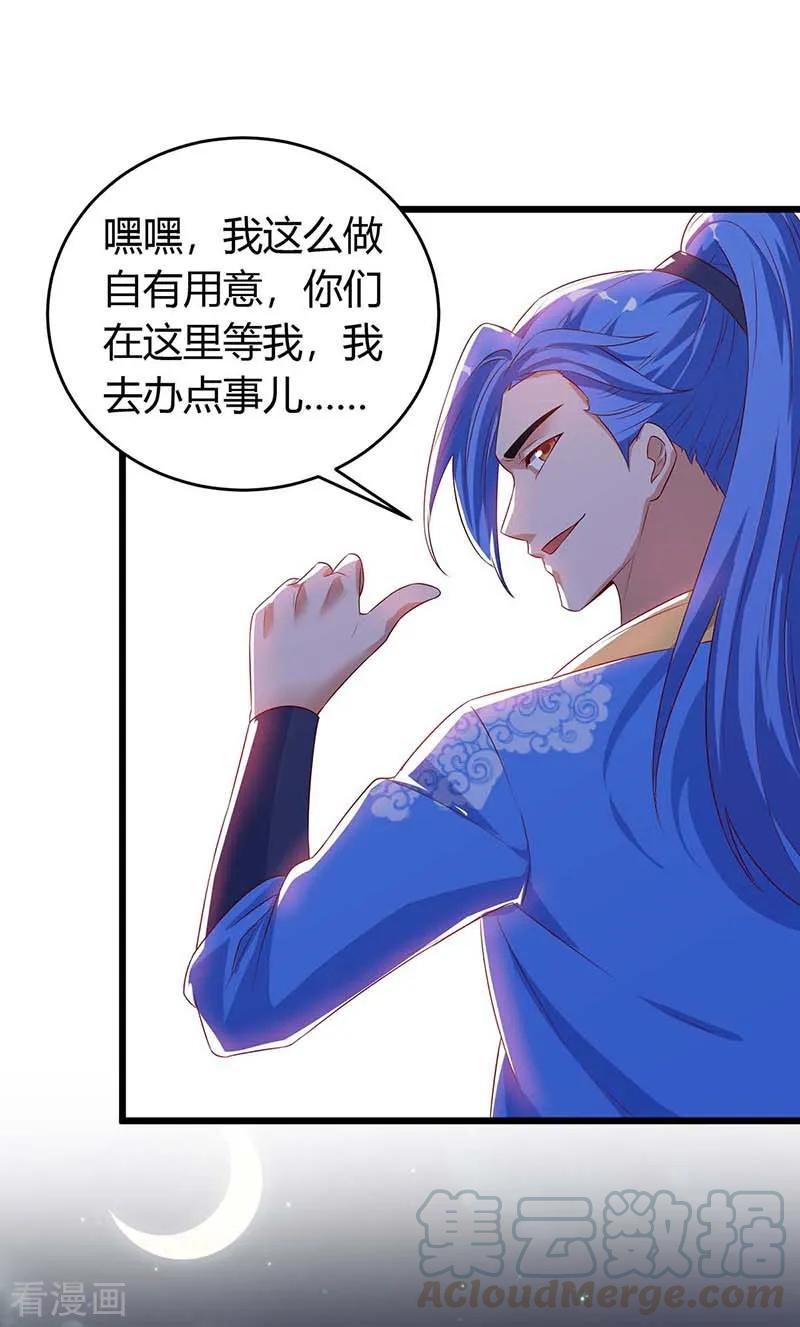 最强升级120话 南宫秘密