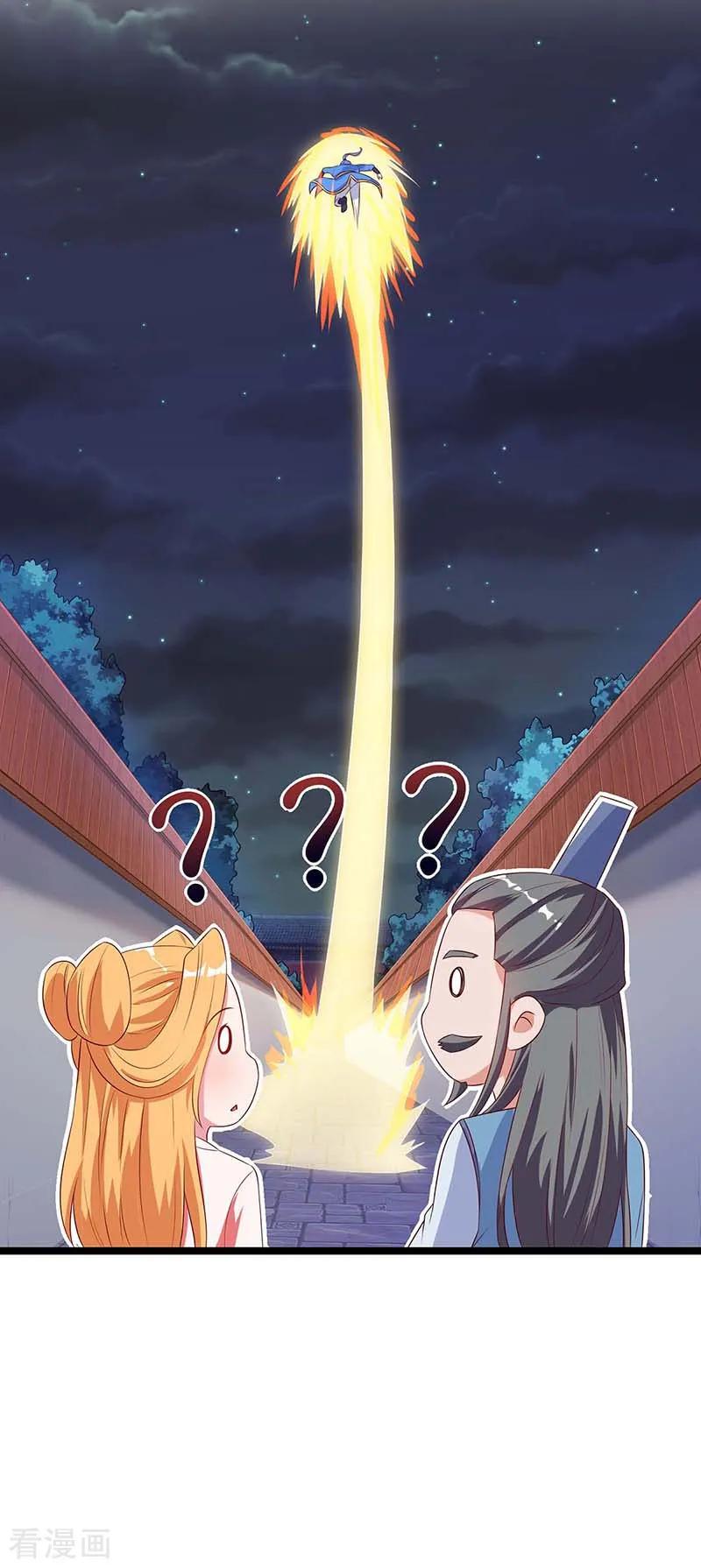 最强升级120话 南宫秘密