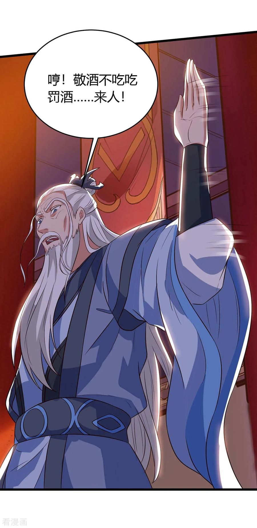 最强升级121话 宝库被劫