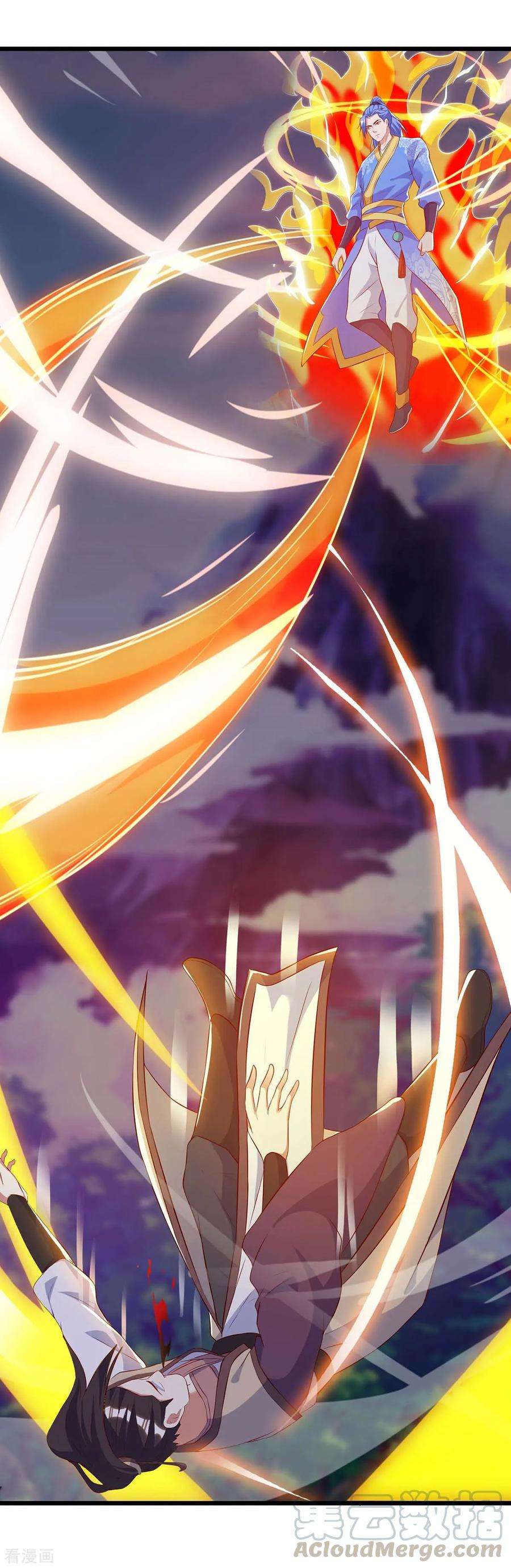 最强升级124话 璇肌宗