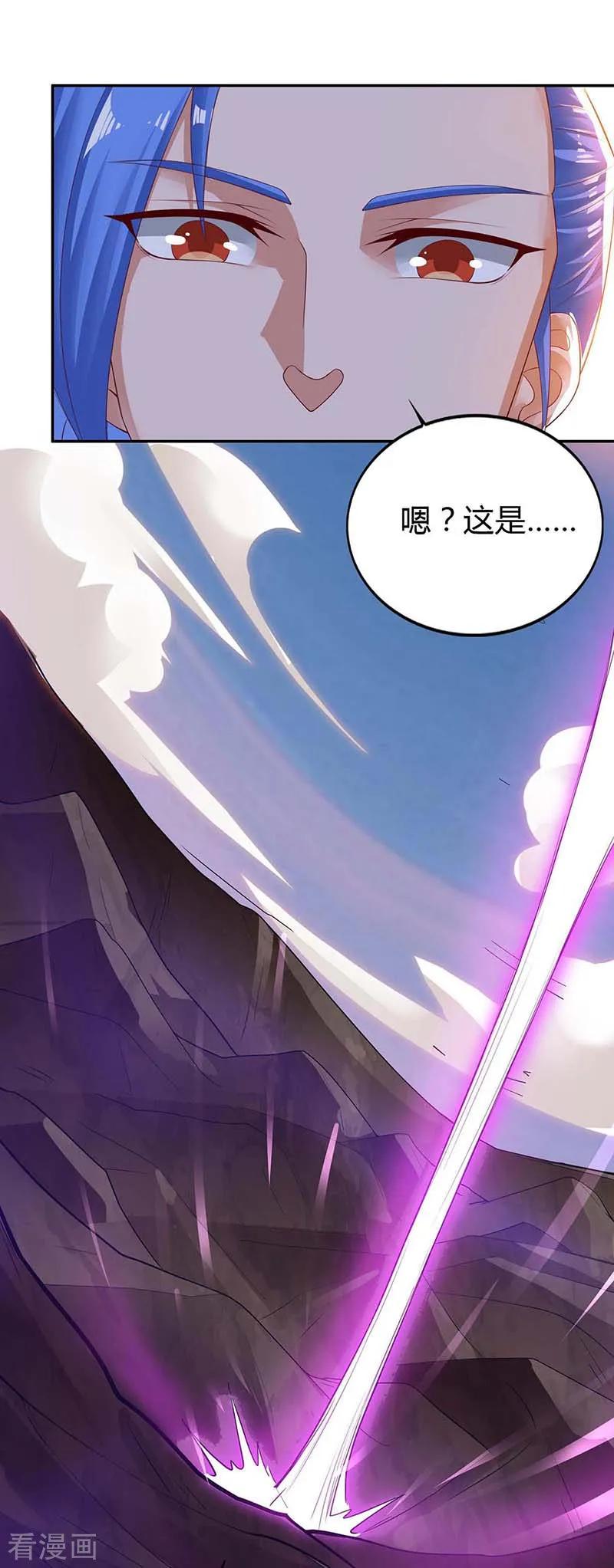 最强升级126话 魔气灌体