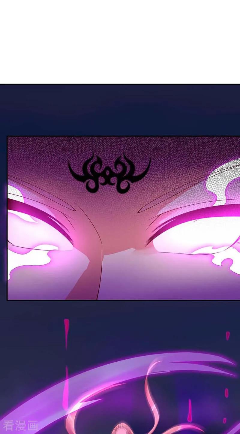 最强升级126话 魔气灌体