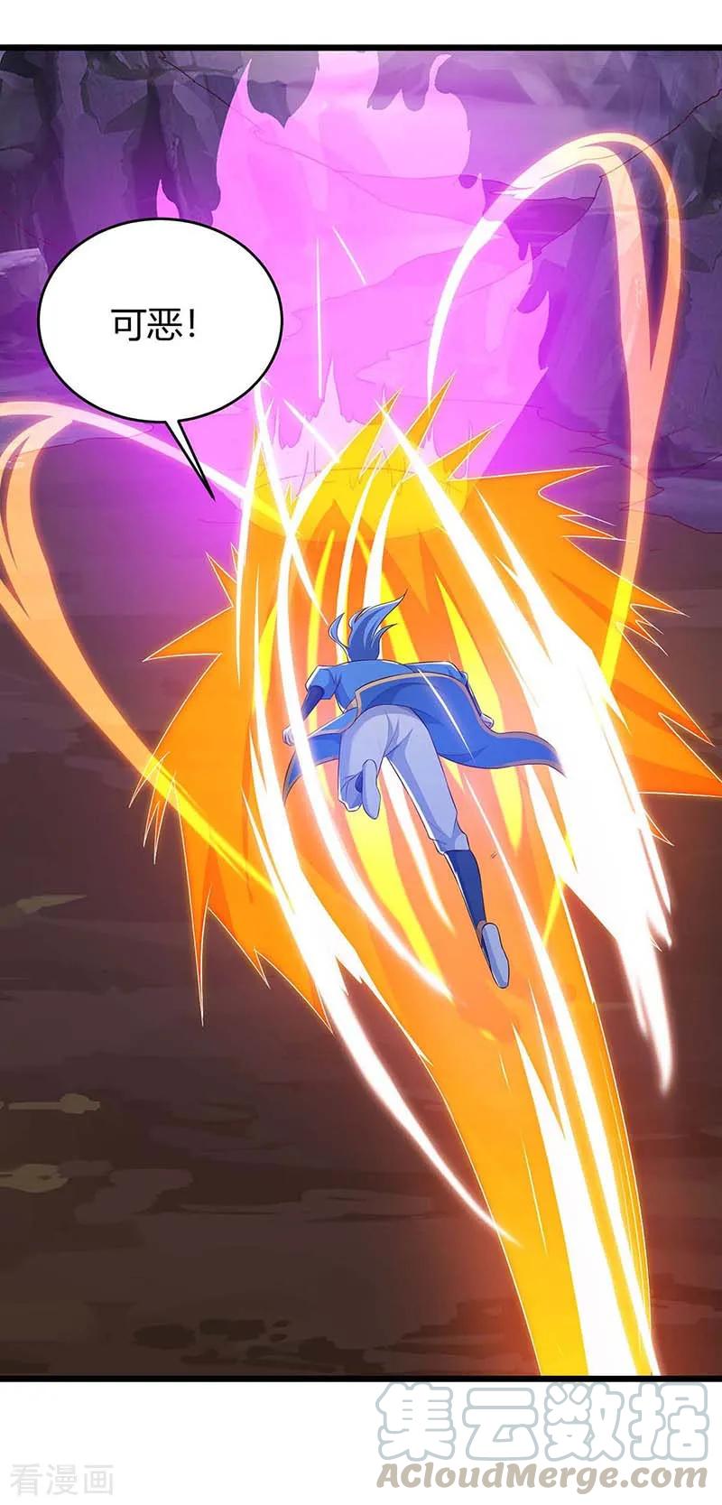 最强升级126话 魔气灌体