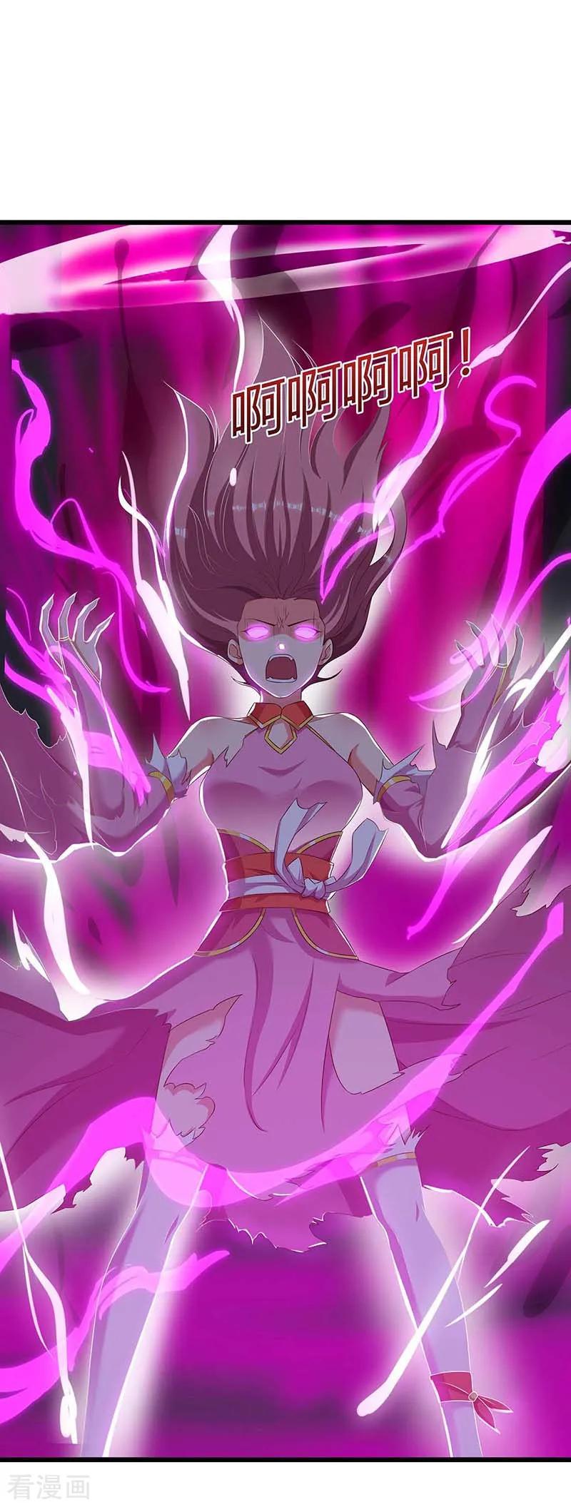 最强升级126话 魔气灌体