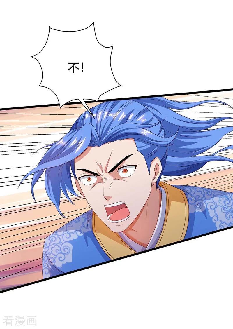 最强升级126话 魔气灌体