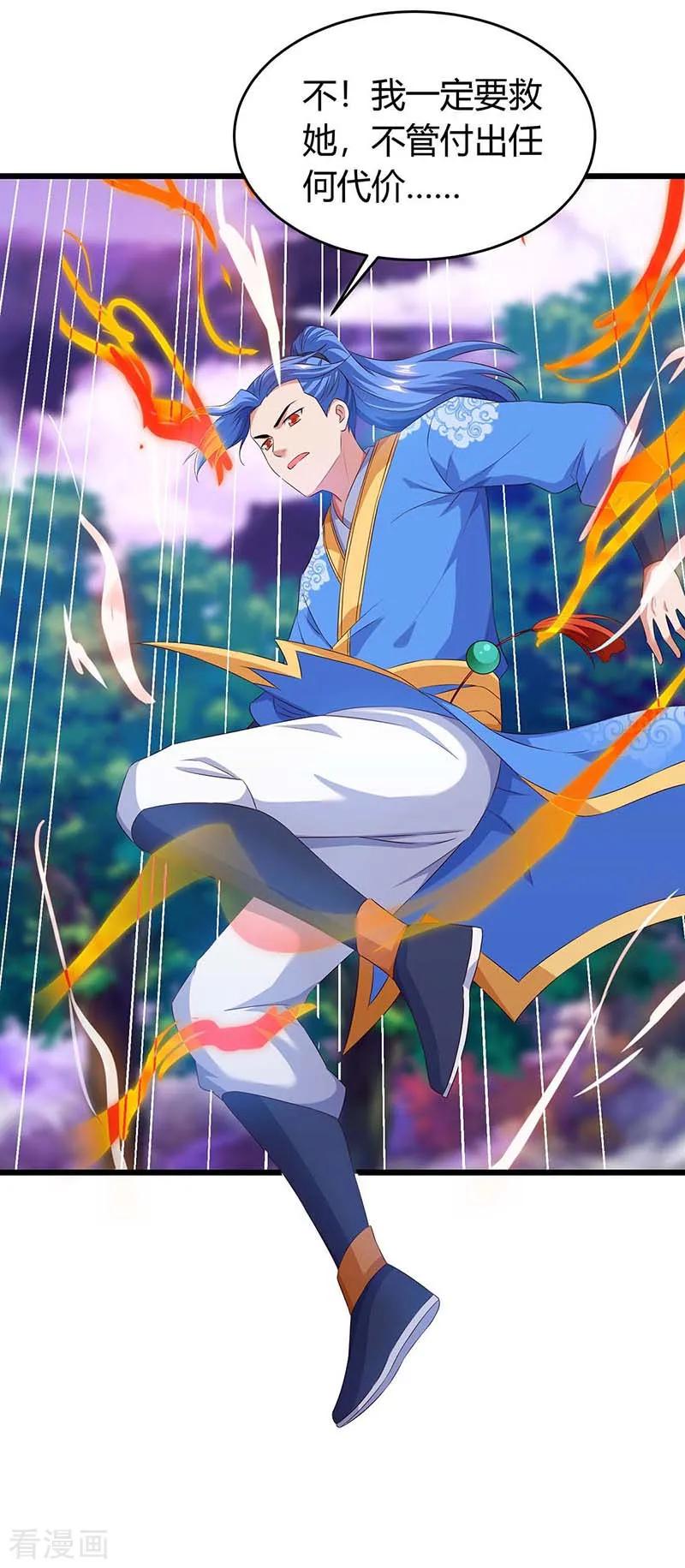 最强升级126话 魔气灌体