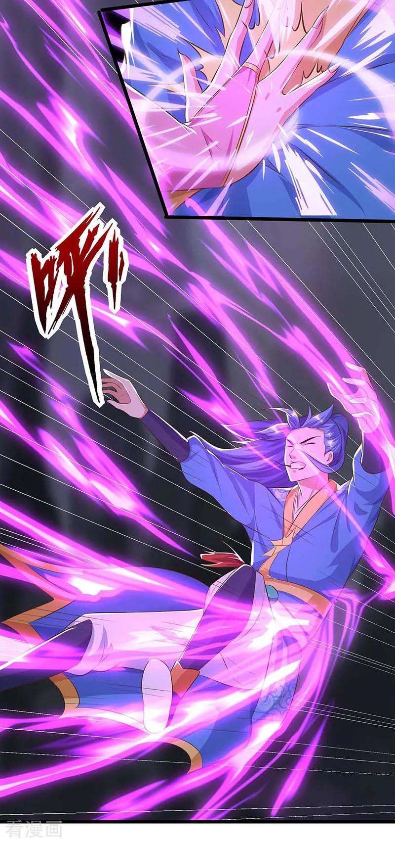 最强升级126话 魔气灌体