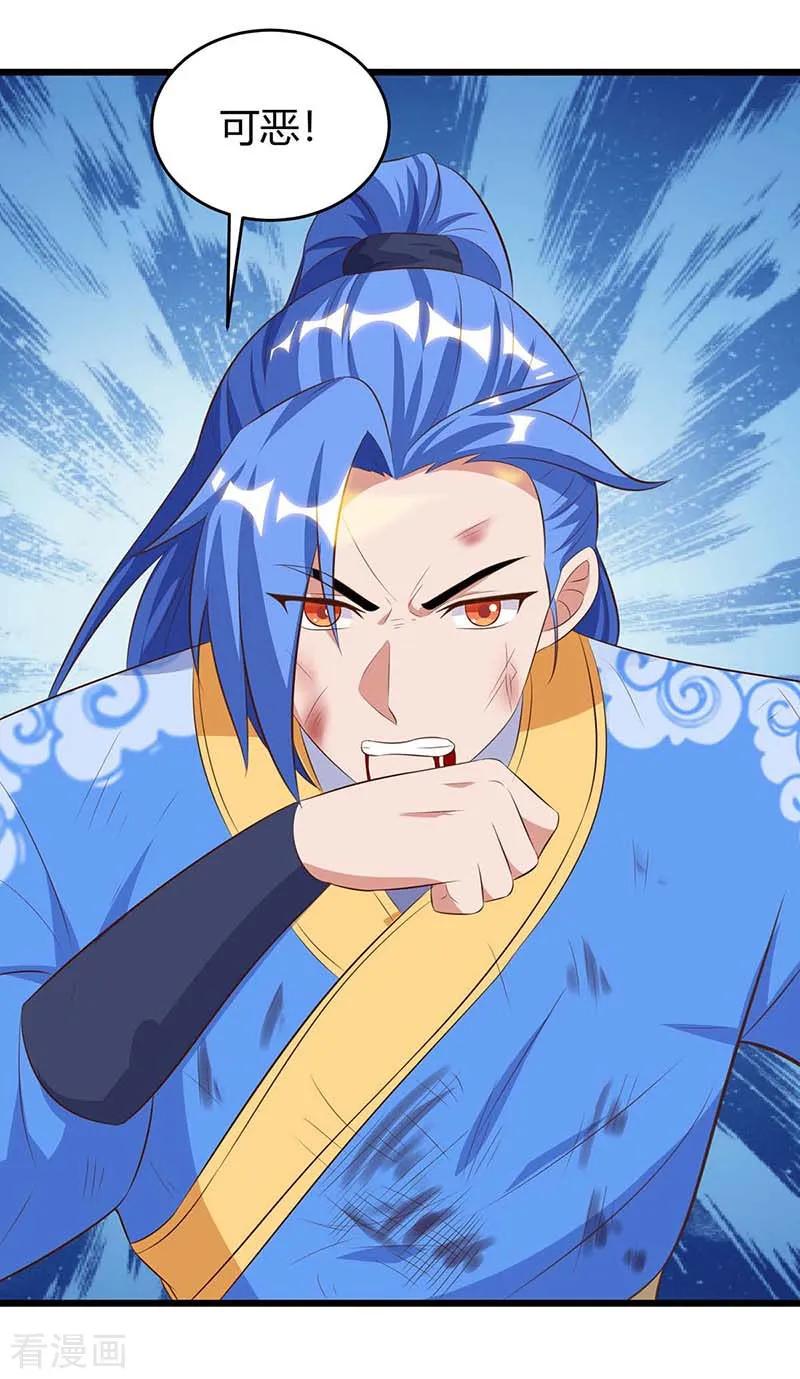 最强升级126话 魔气灌体