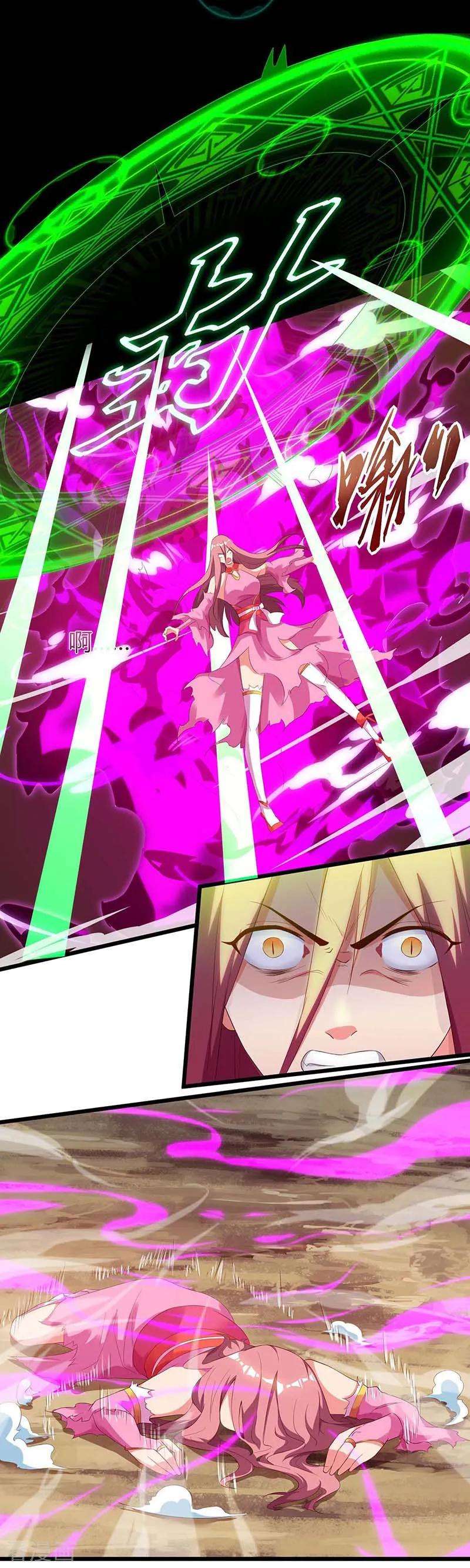 最强升级126话 魔气灌体