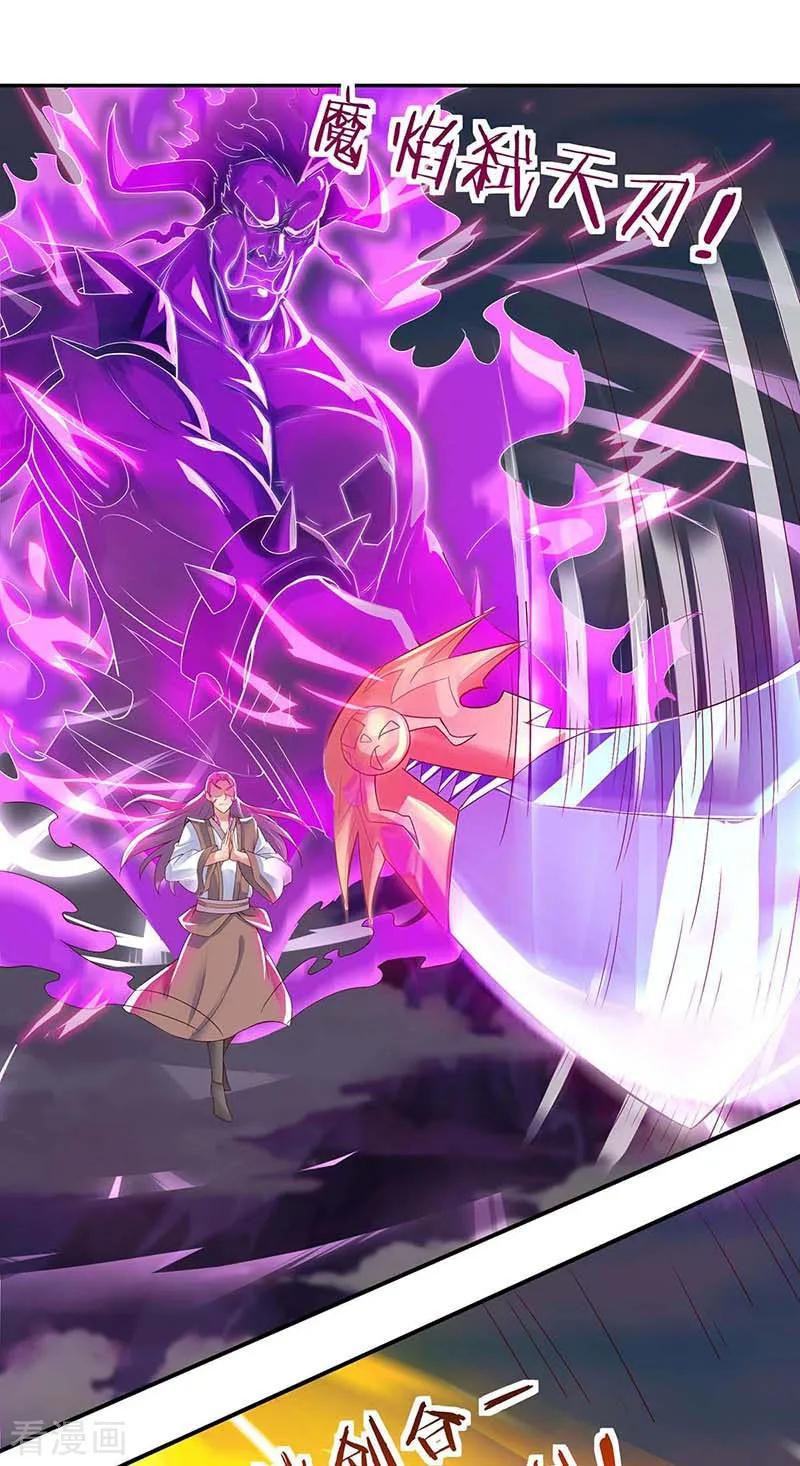最强升级126话 魔气灌体