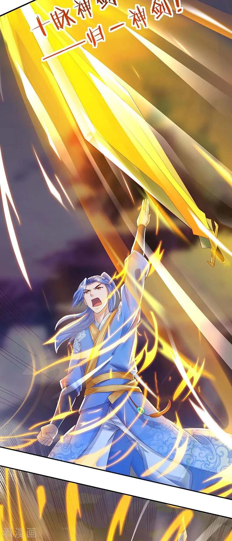 最强升级126话 魔气灌体