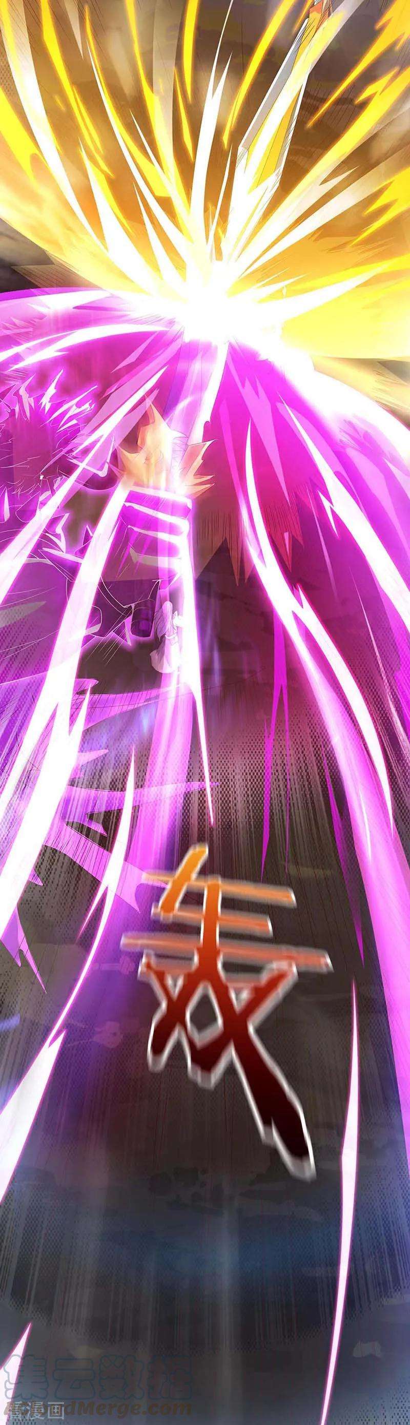 最强升级126话 魔气灌体