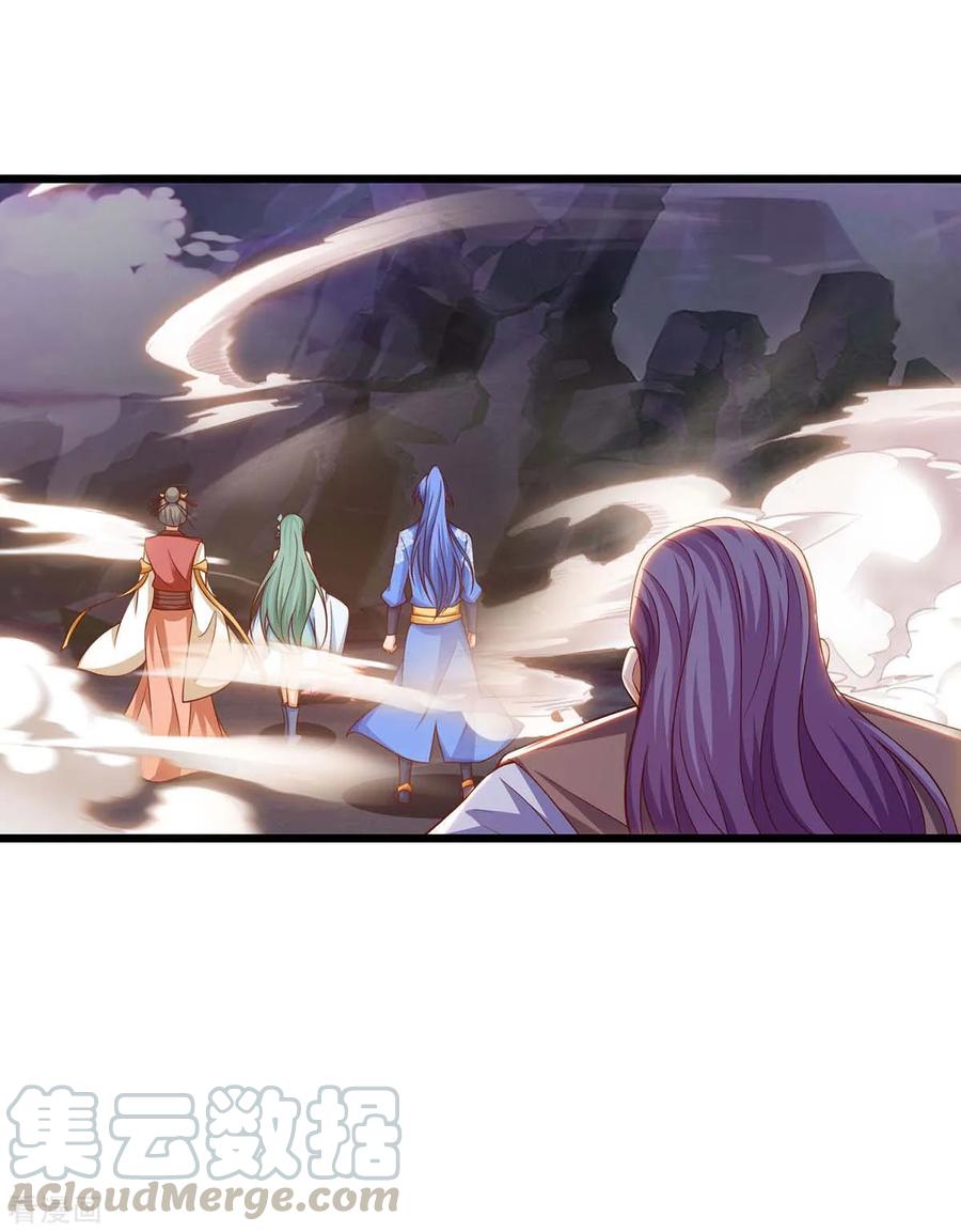 最强升级127话 化魔黑神莲