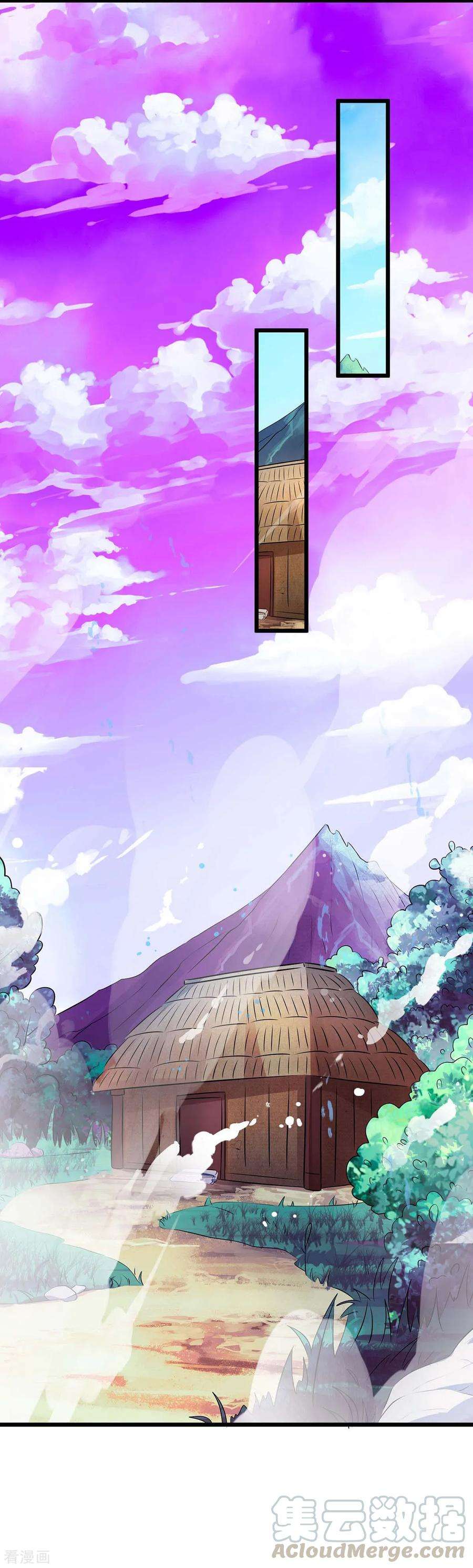 最强升级127话 化魔黑神莲