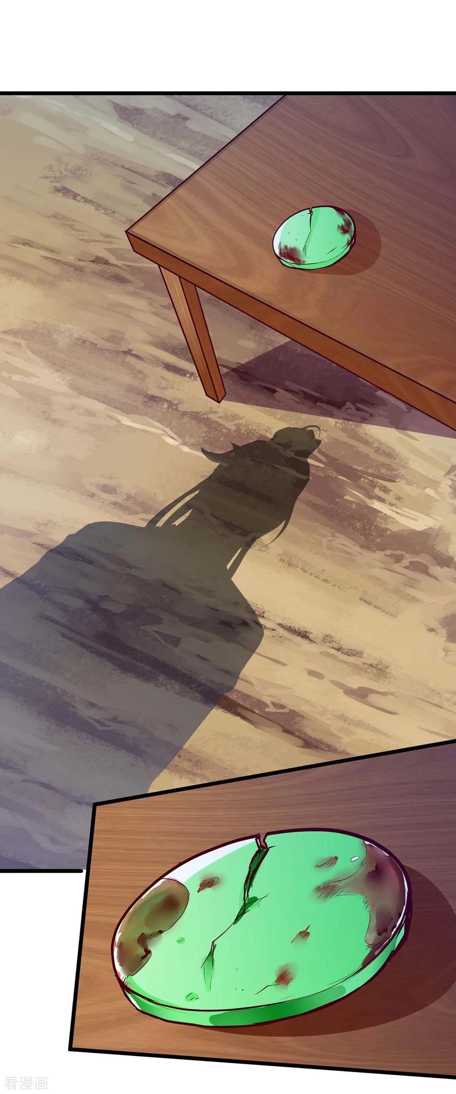 最强升级127话 化魔黑神莲