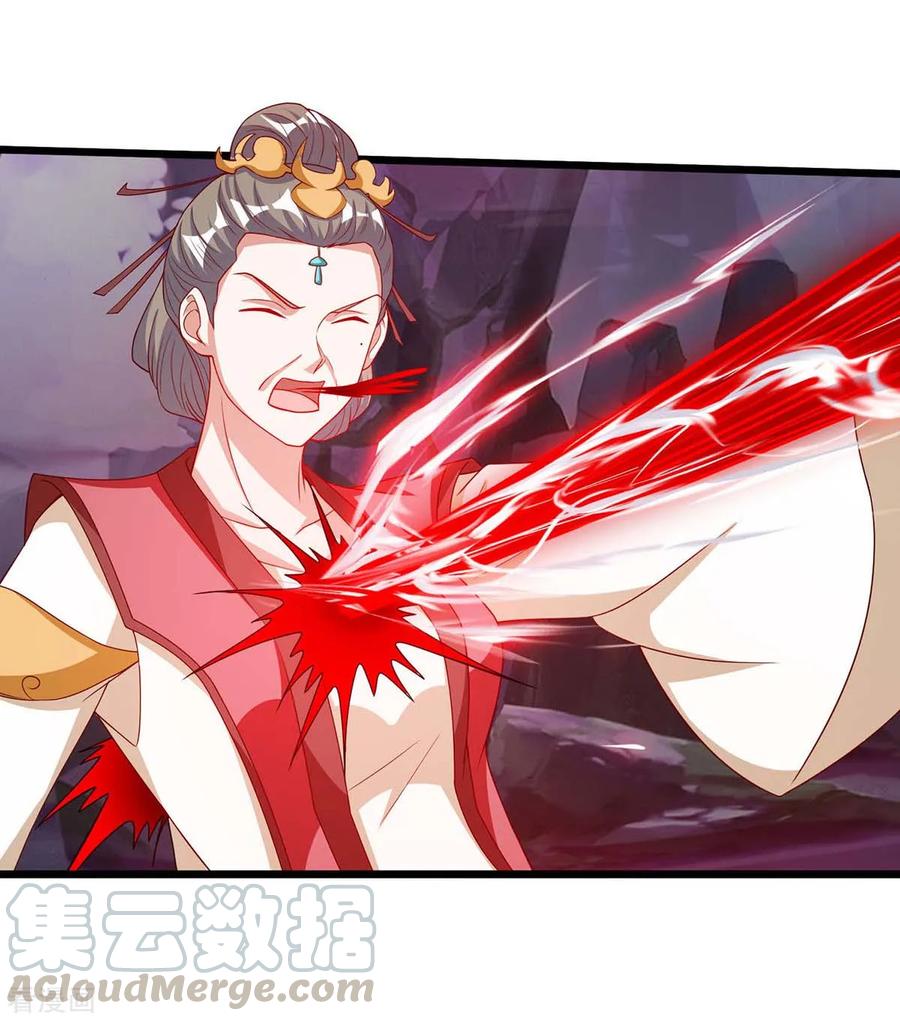 最强升级127话 化魔黑神莲