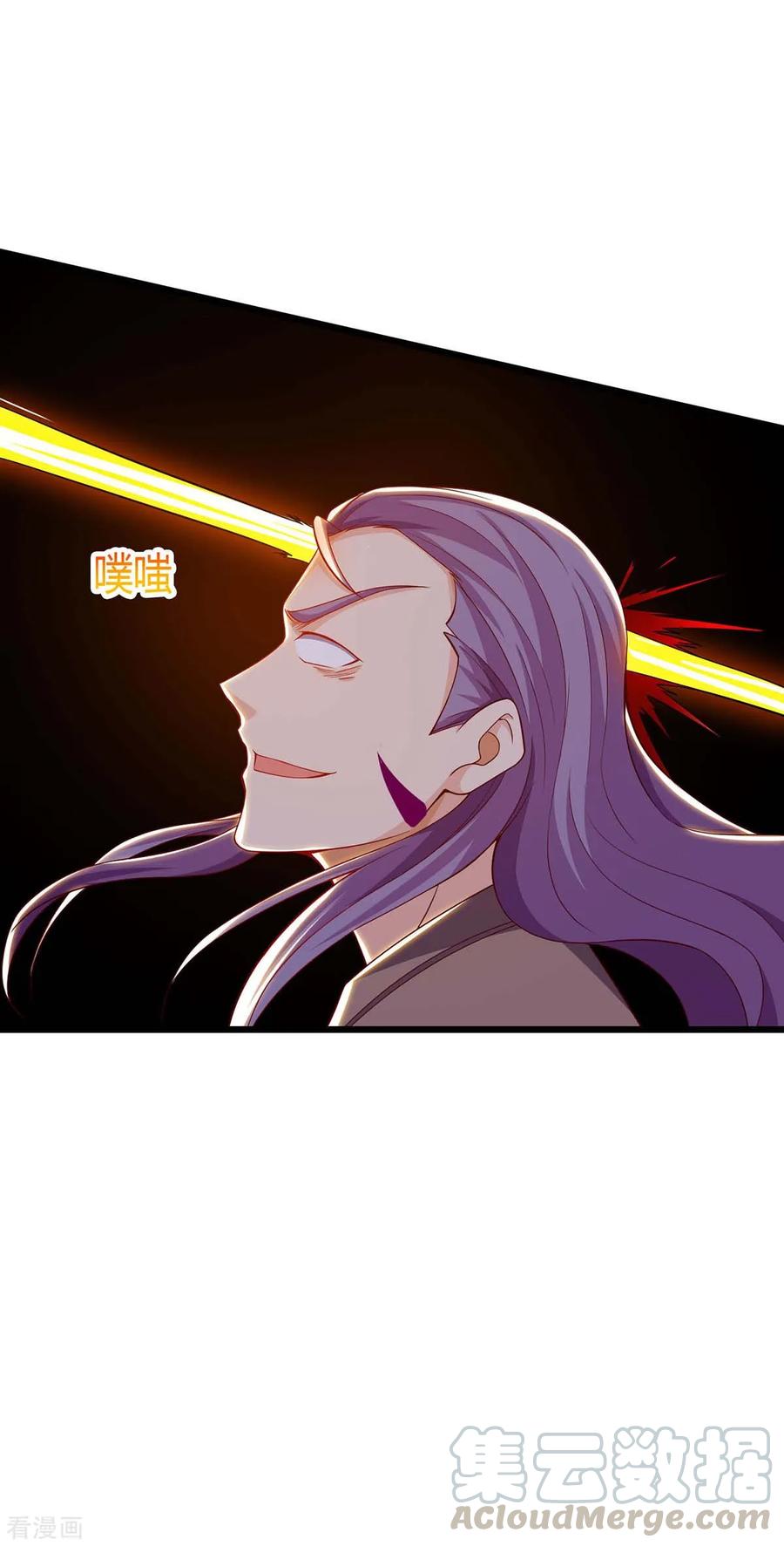 最强升级127话 化魔黑神莲