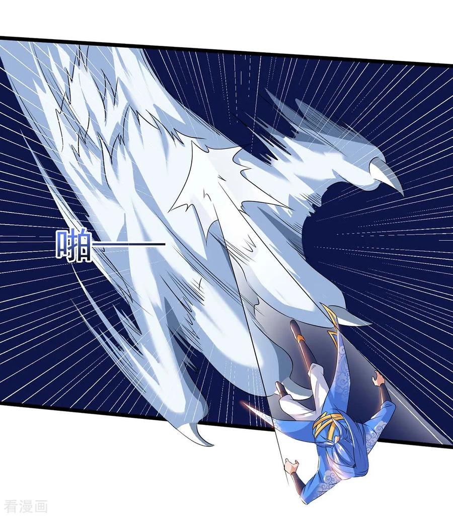 最强升级128话 来不及了