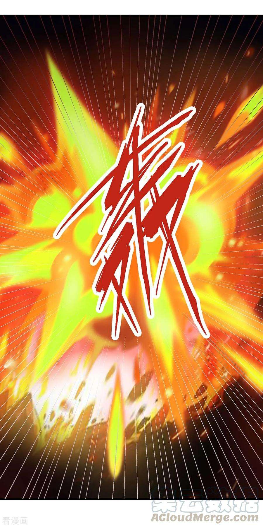 最强升级128话 来不及了