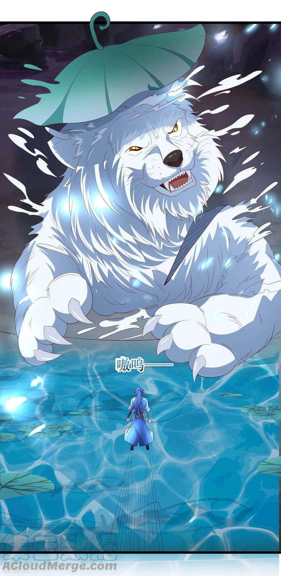 最强升级128话 来不及了