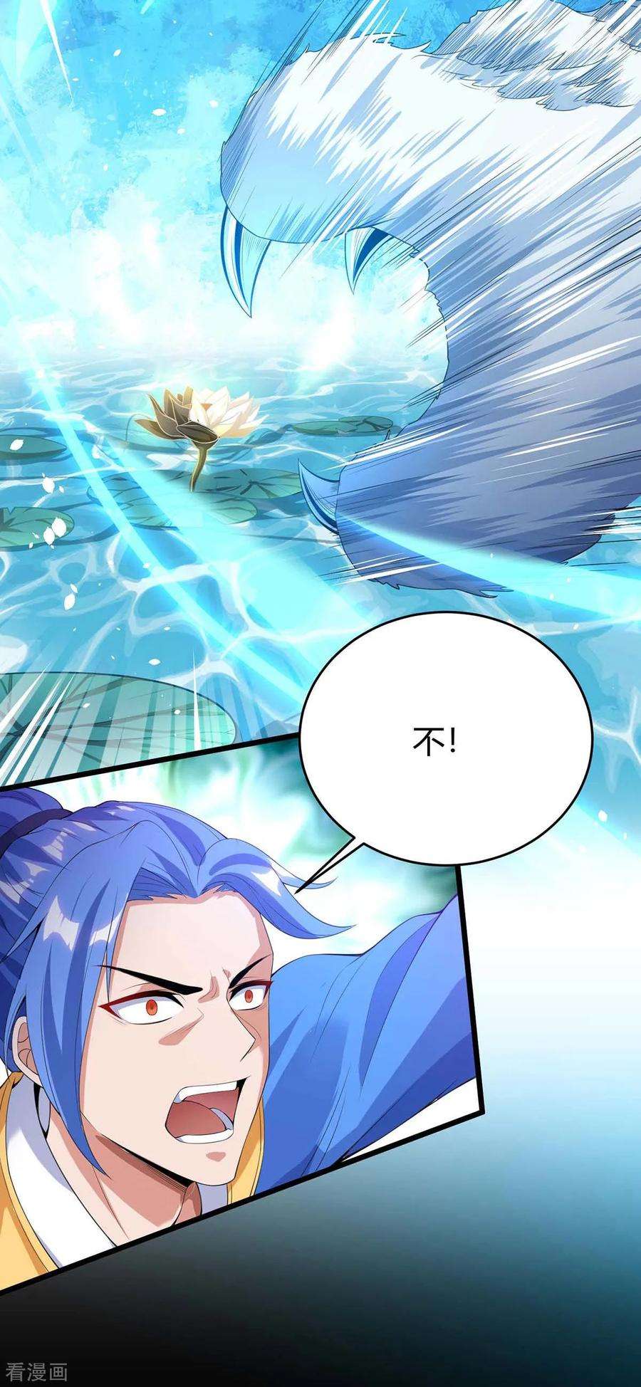 最强升级128话 来不及了