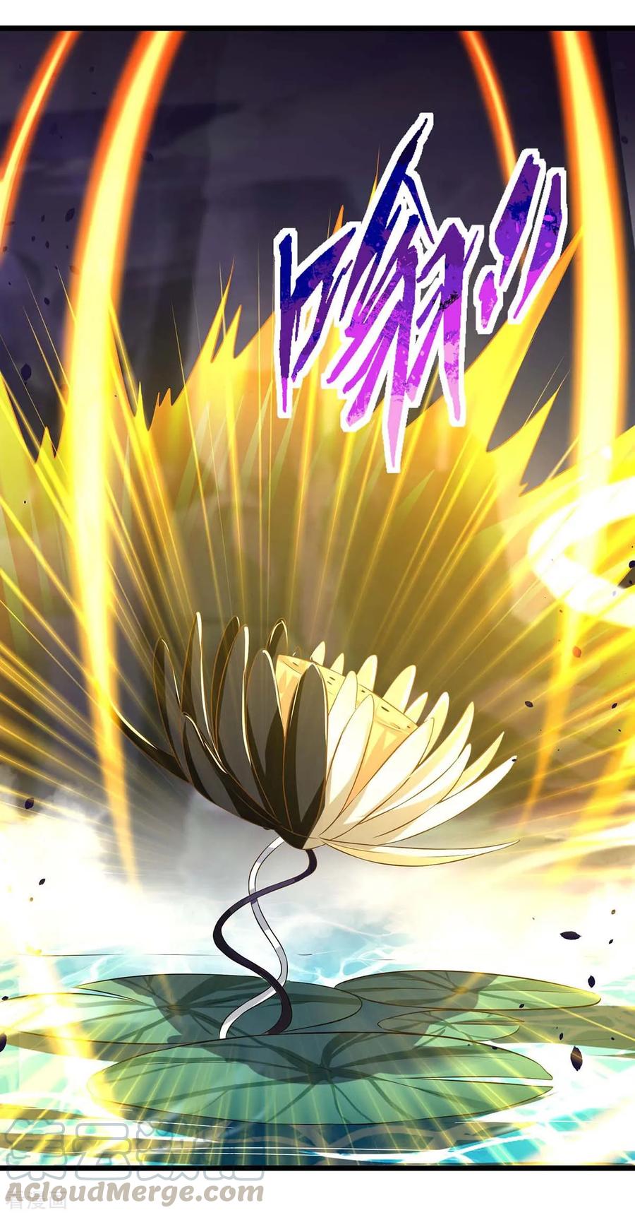 最强升级129话 大爆炸