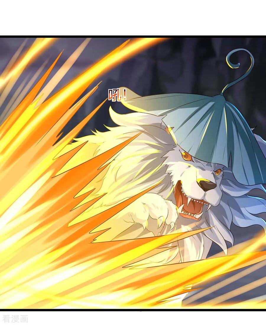 最强升级129话 大爆炸