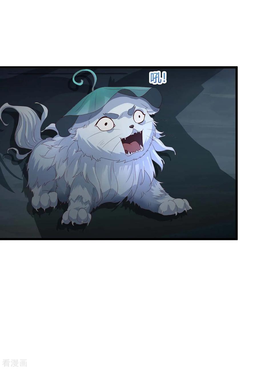 最强升级129话 大爆炸