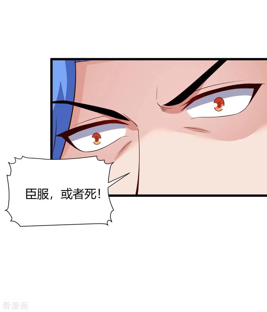 最强升级129话 大爆炸