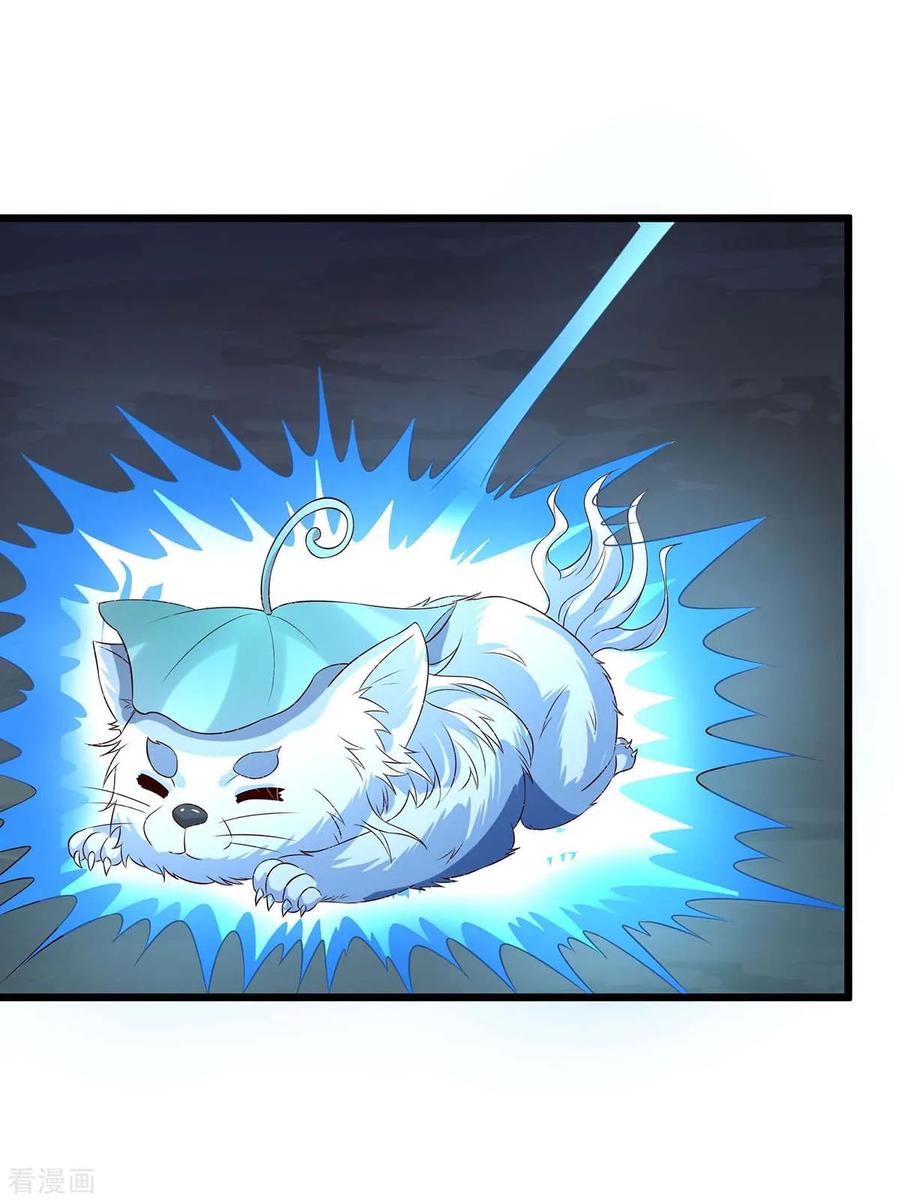 最强升级129话 大爆炸