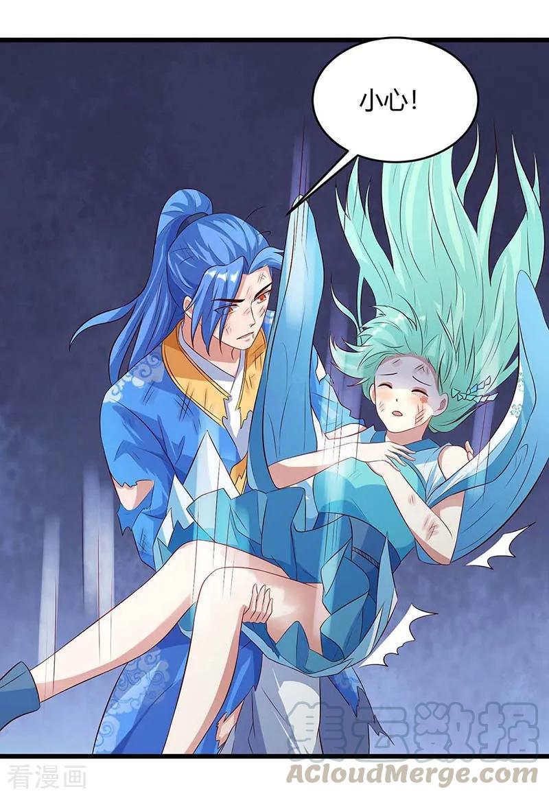 最强升级130话 带走青旋