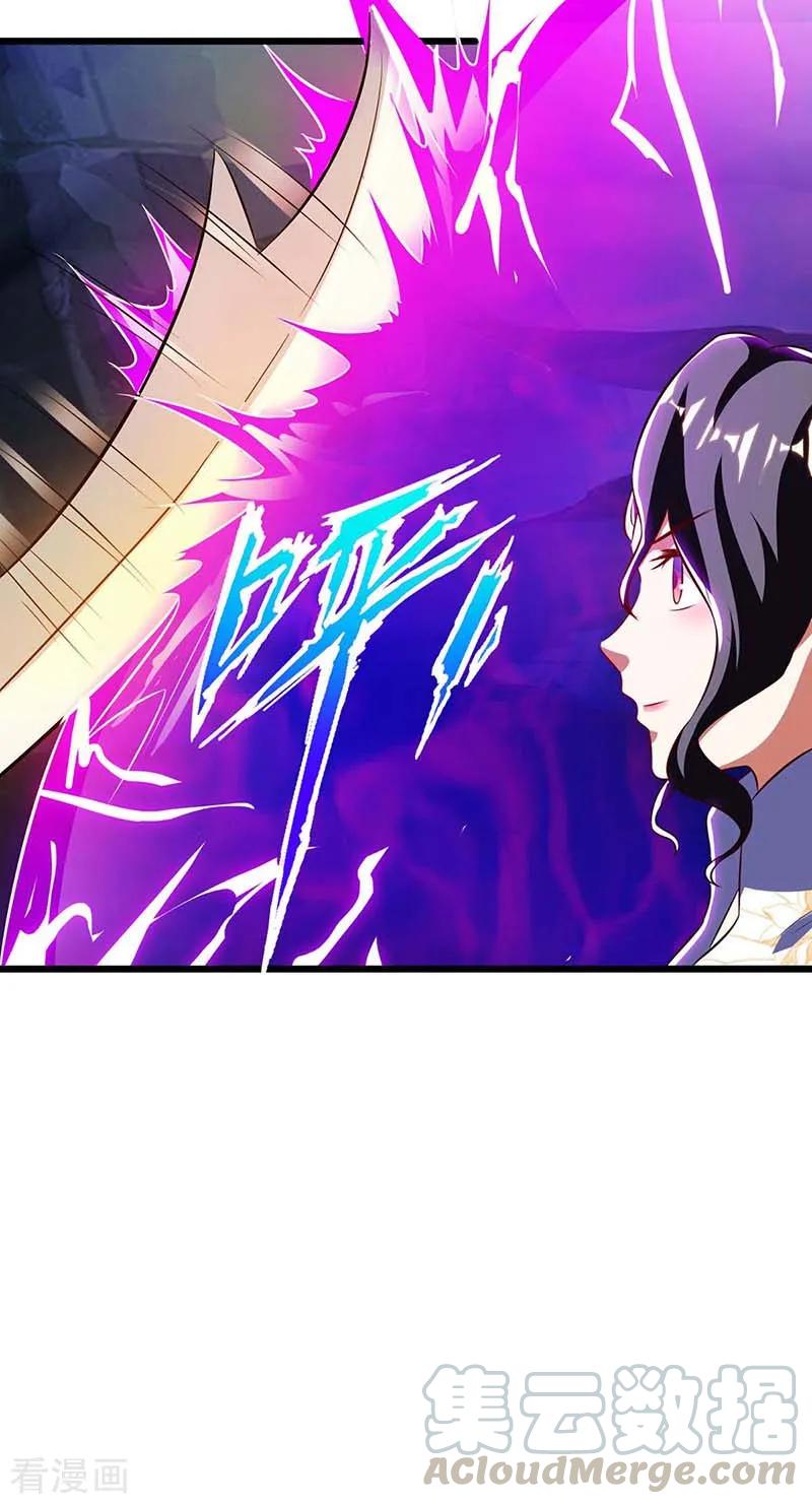 最强升级130话 带走青旋