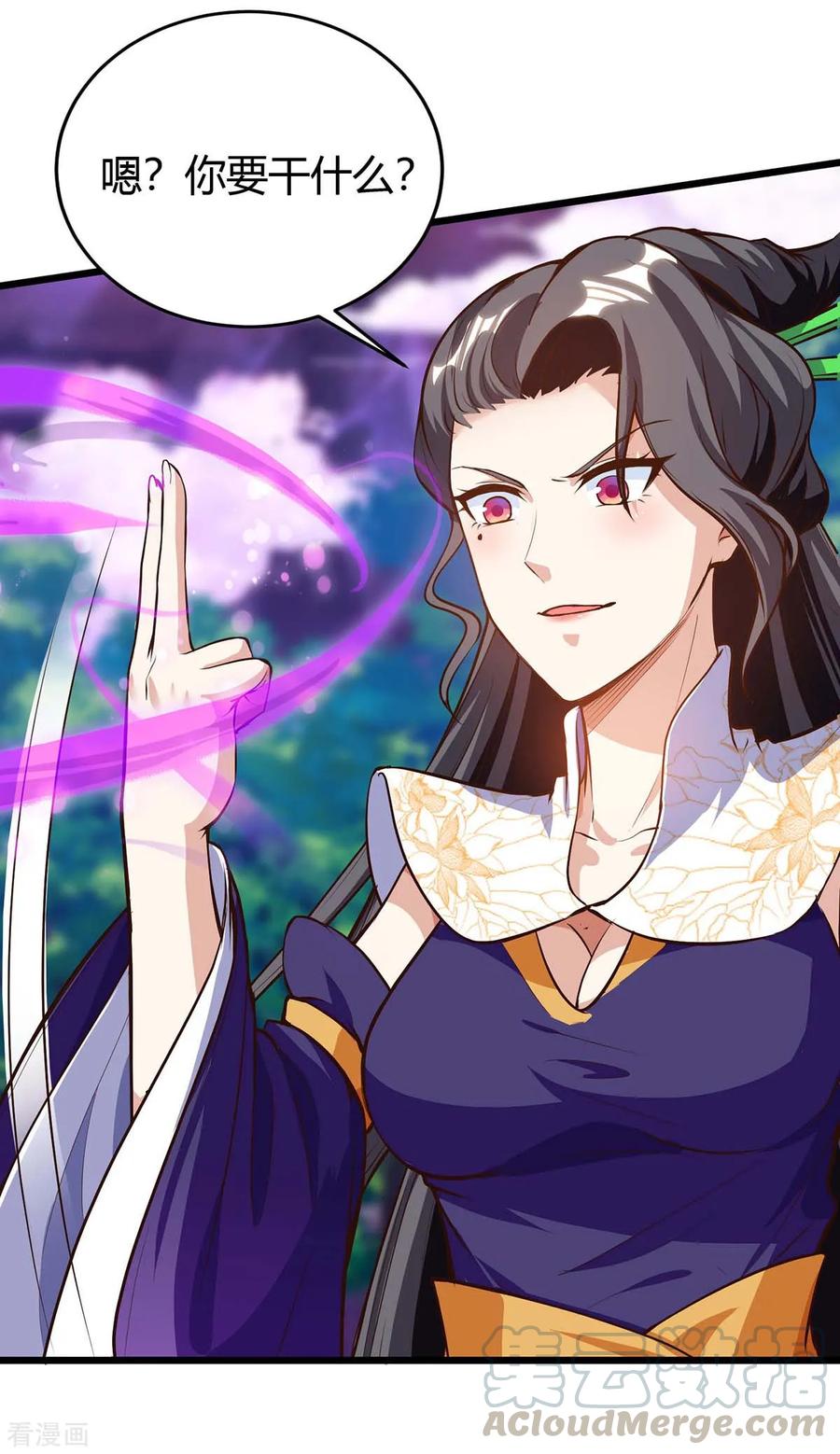 最强升级131话 两年后再见