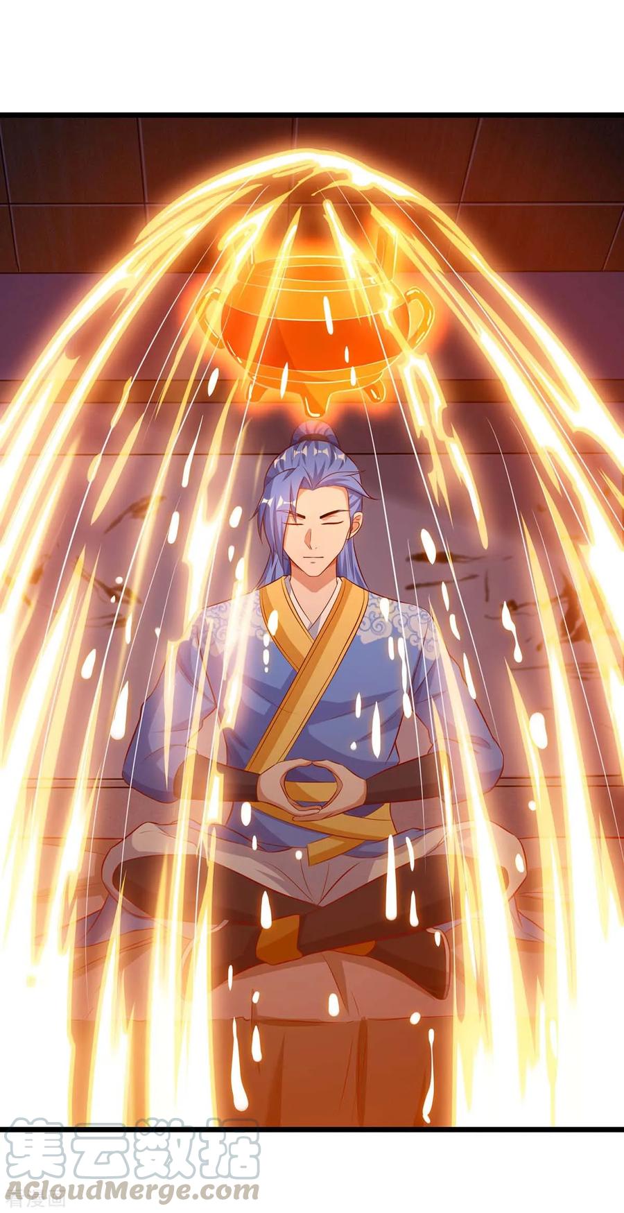 最强升级131话 两年后再见