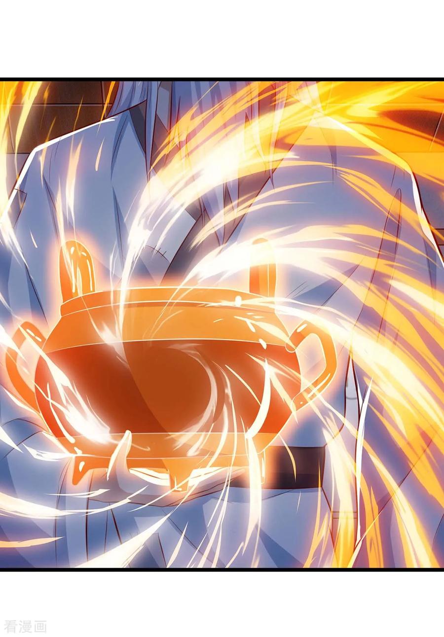 最强升级131话 两年后再见