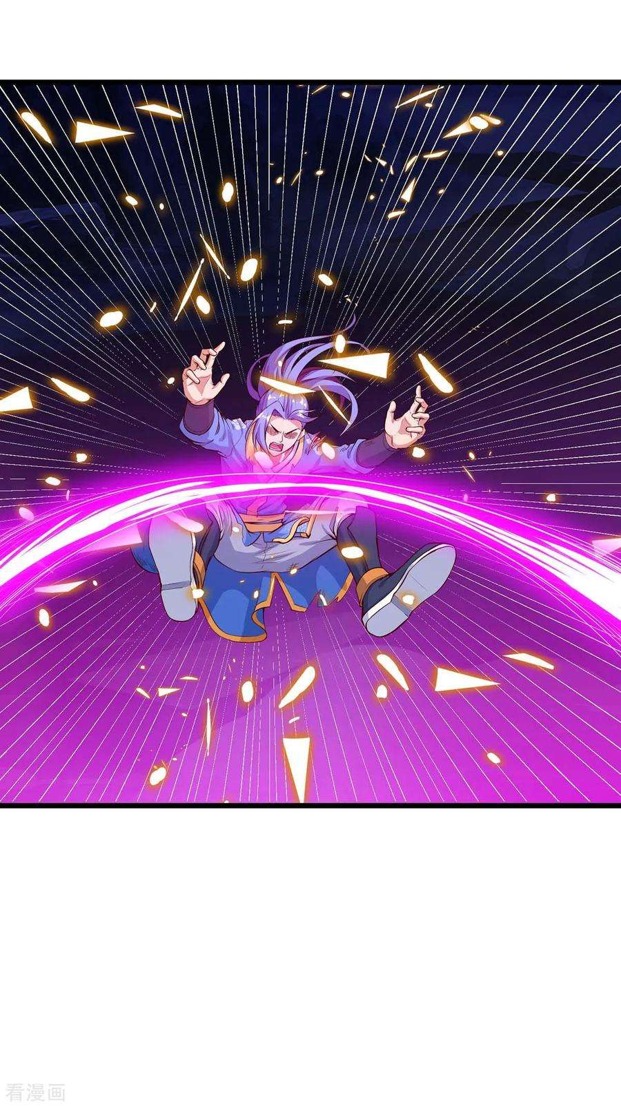 最强升级131话 两年后再见