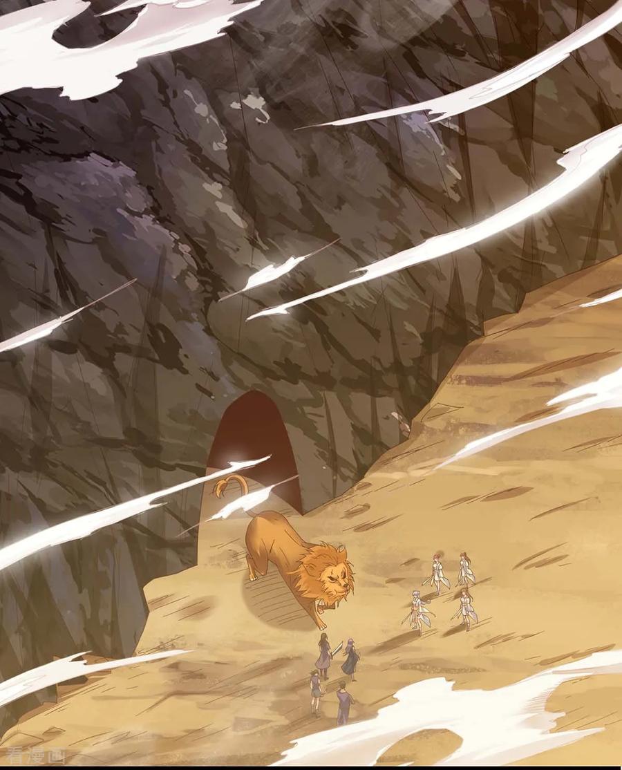 最强升级133话 误打误撞