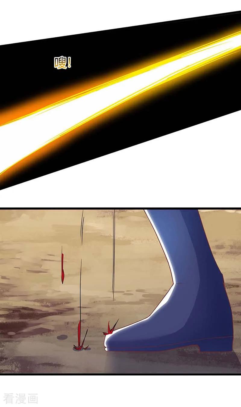 最强升级134话 努力活下去