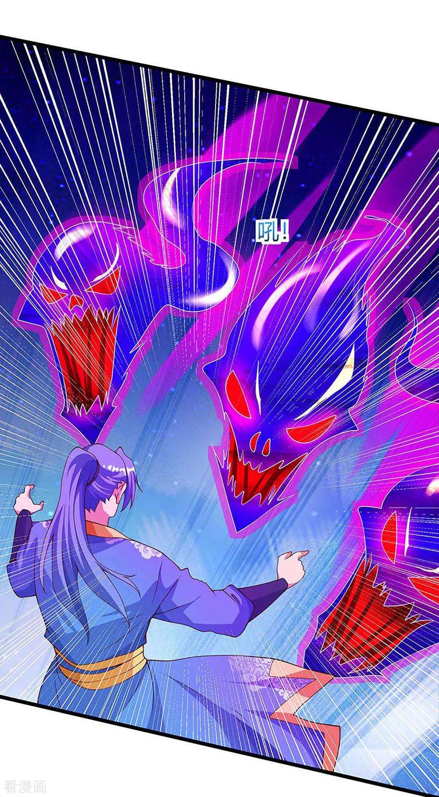 最强升级135话 遮天幡