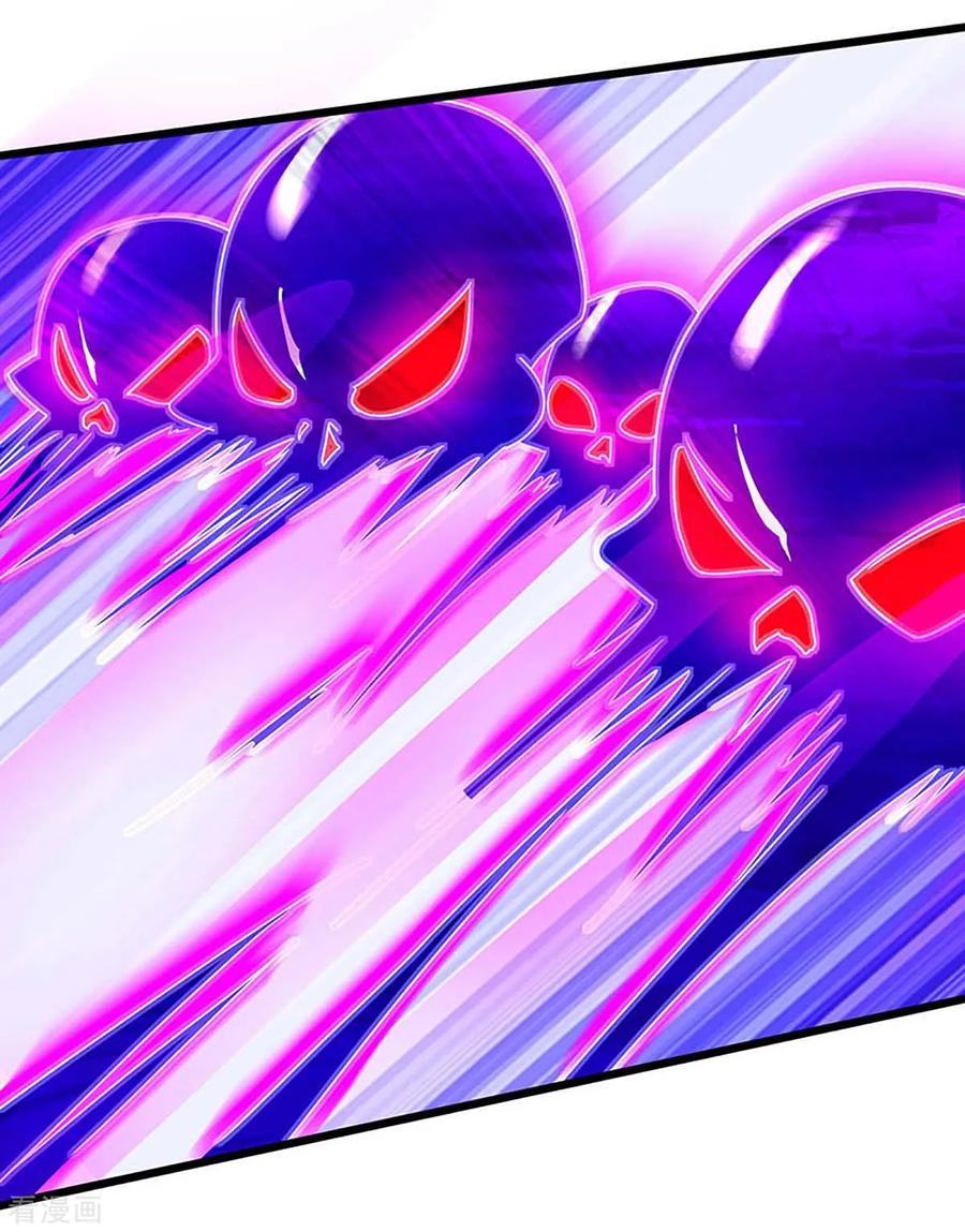 最强升级135话 遮天幡