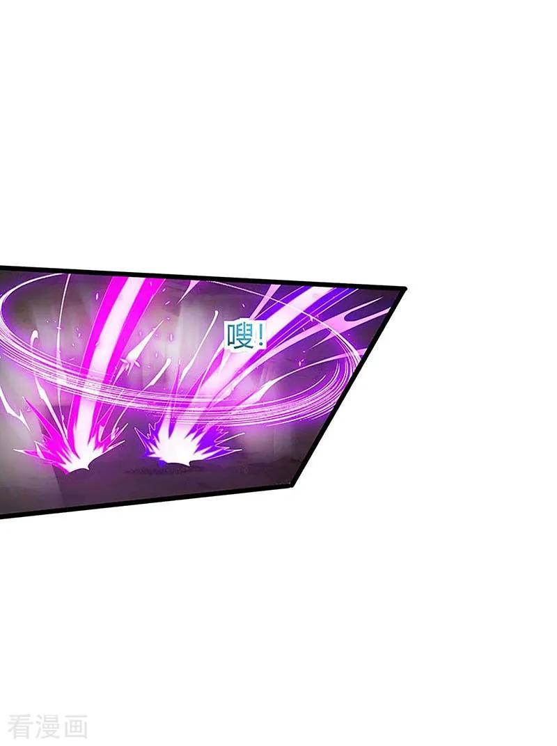 最强升级136话 大墟之森林