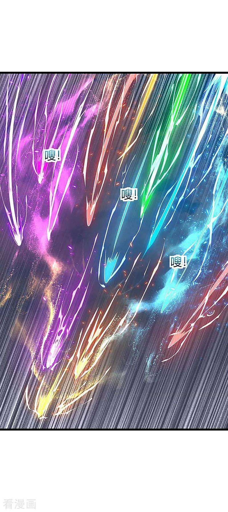 最强升级136话 大墟之森林