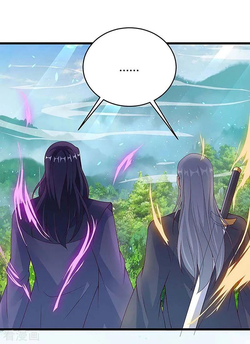 最强升级136话 大墟之森林