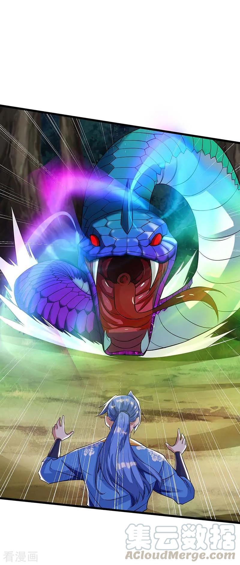 最强升级137话 进蛇窝