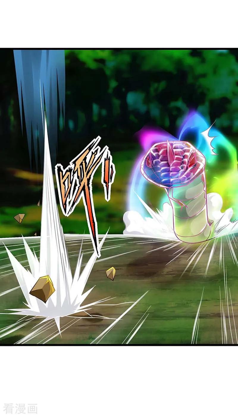 最强升级137话 进蛇窝