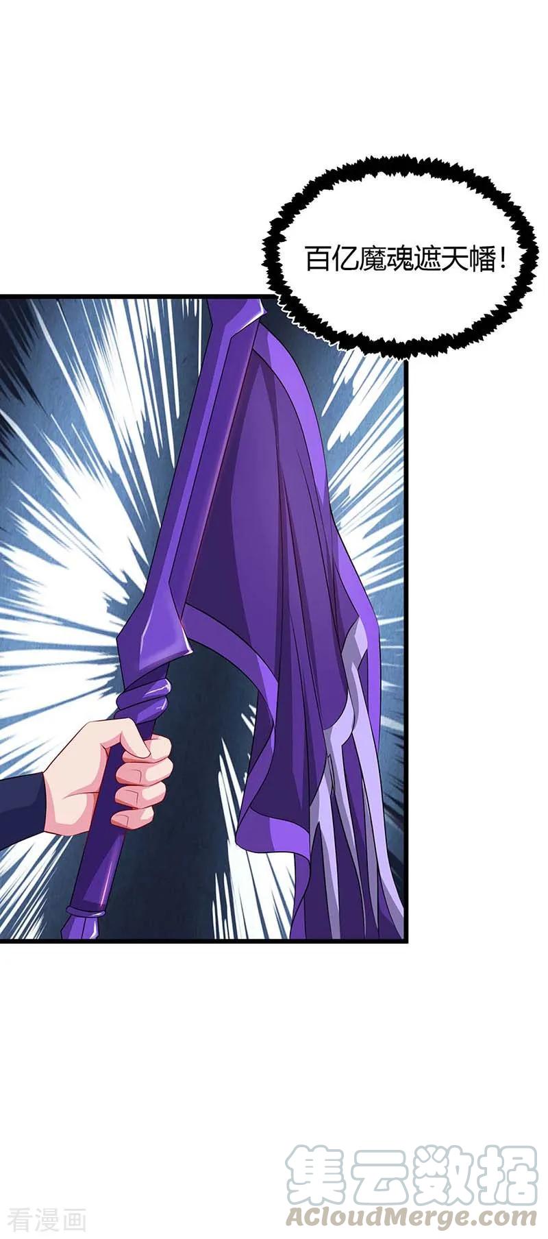 最强升级137话 进蛇窝