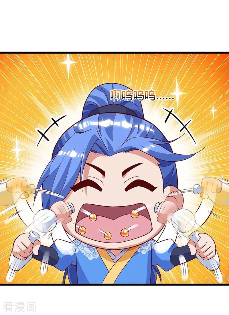 最强升级137话 进蛇窝