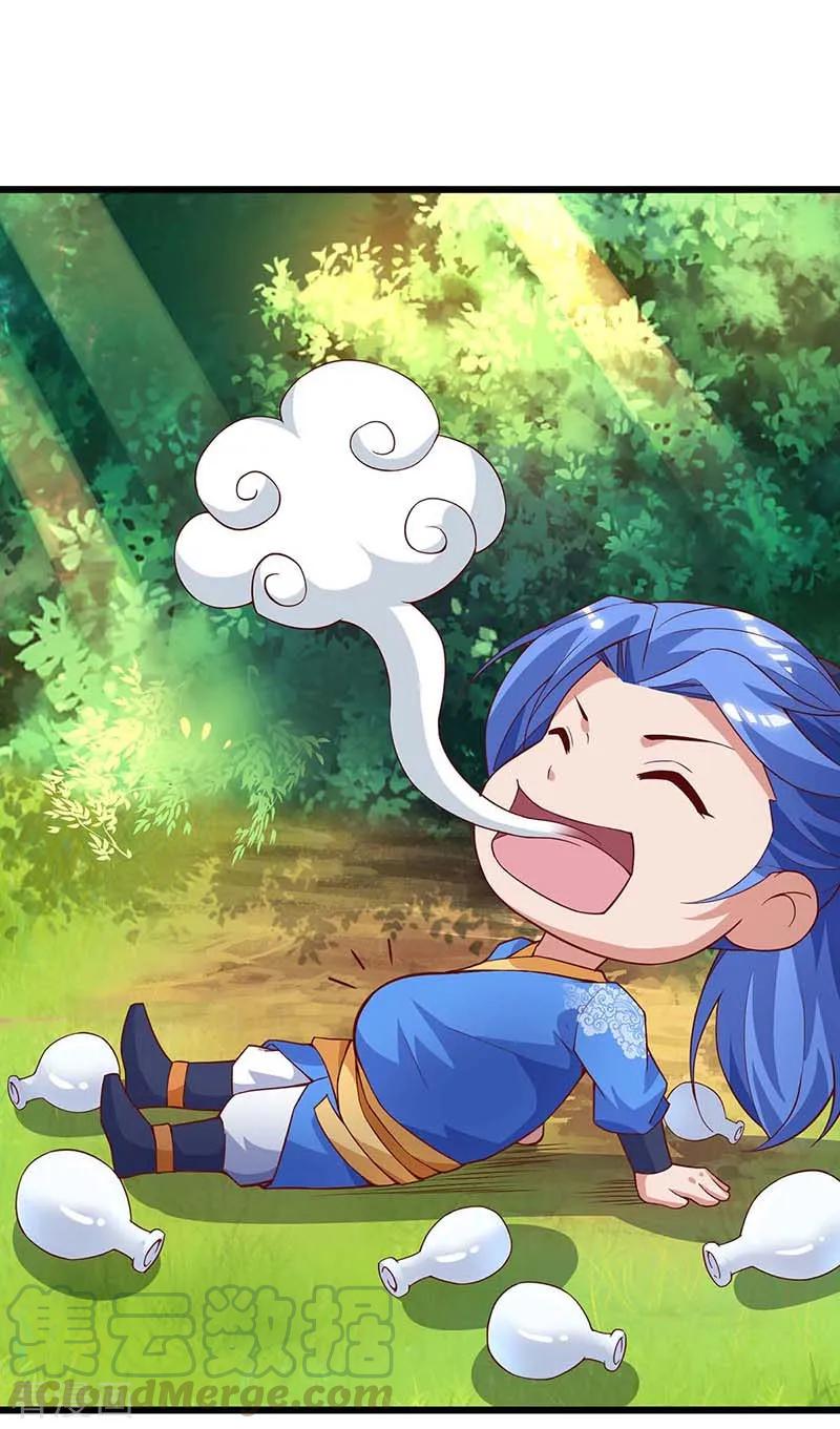 最强升级137话 进蛇窝