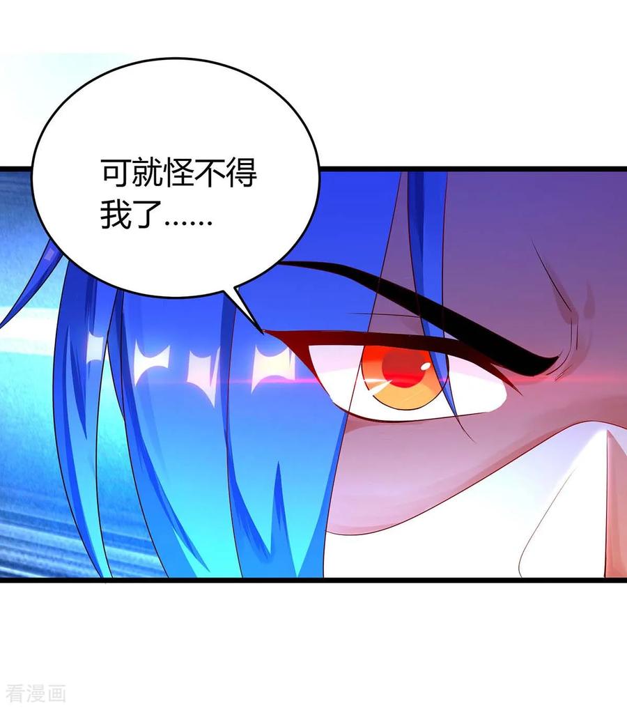 最强升级139话 啥怪物